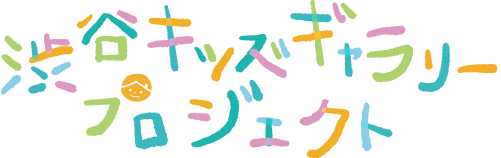 こどもリビング